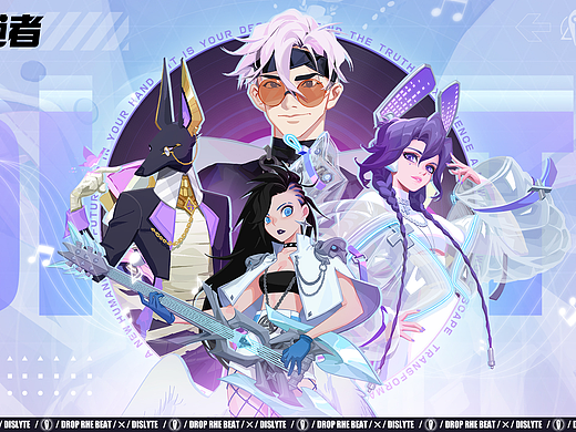 DISLYTE-BANNER01