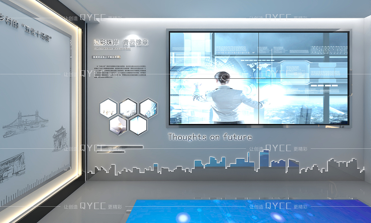 企业展厅设计-地产工法展厅