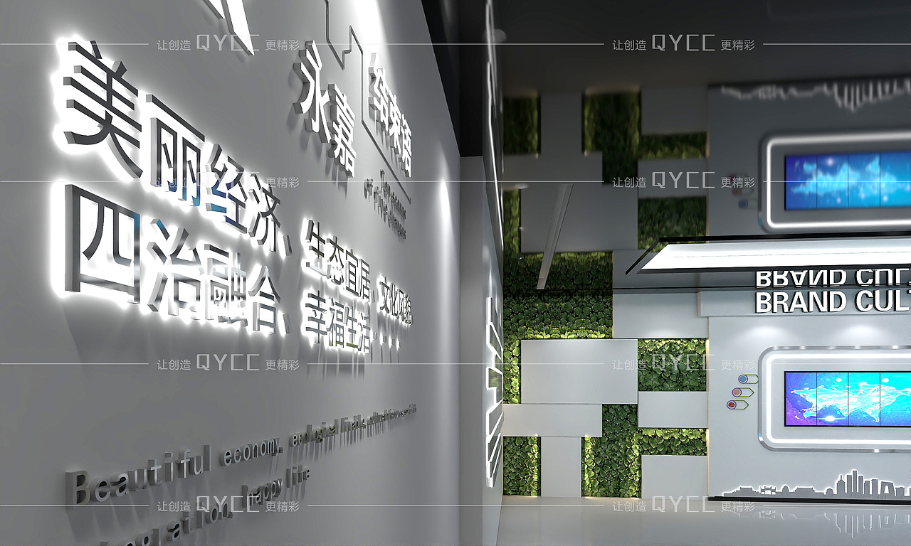 企业展厅设计-地产工法展厅