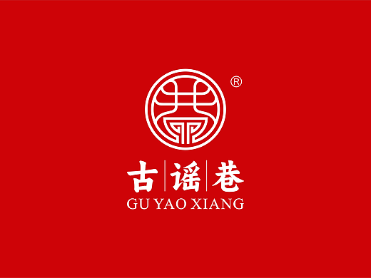 深圳南宁老友粉新锐品牌——古谣巷