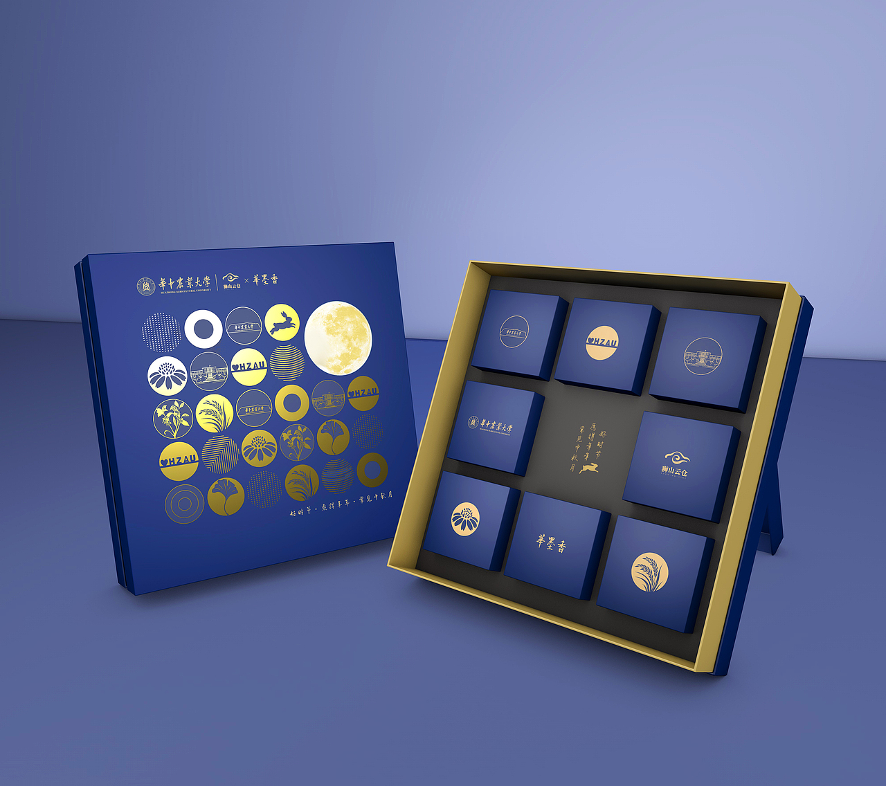 2025中秋限定｜蒂芙尼藍(lán)禮盒，一眼萬年的心動！?（圖ZMzk3MTYyNzU2） - 包裝 - 站酷設(shè)計師MENG11111原創(chuàng)素材 - 站酷ZCOOL