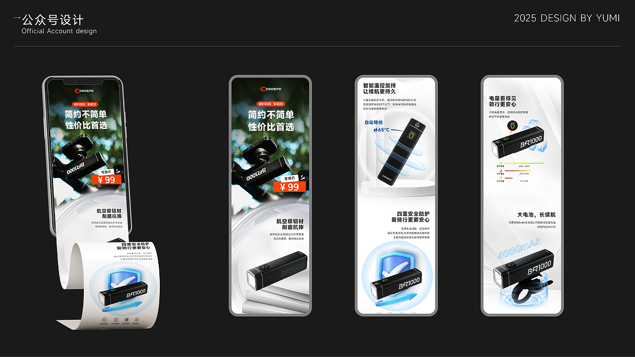 运动品牌设计（图ZMzk3MTY0MjMy） - 其他平面 - 站酷设计师一个漂浮的玉米粒原创素材 - 站酷ZCOOL