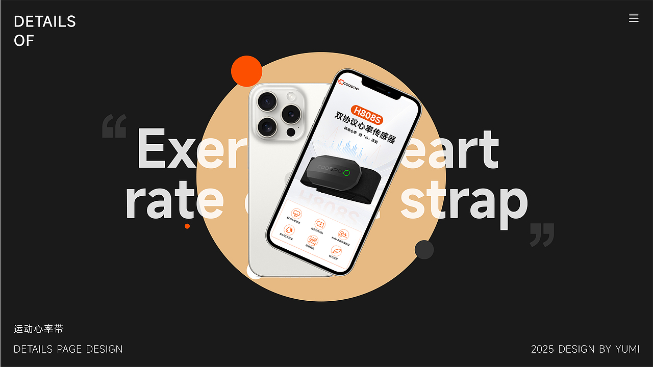 运动品牌设计（图ZMzk3MTY0MjAw） - 其他平面 - 站酷设计师一个漂浮的玉米粒原创素材 - 站酷ZCOOL