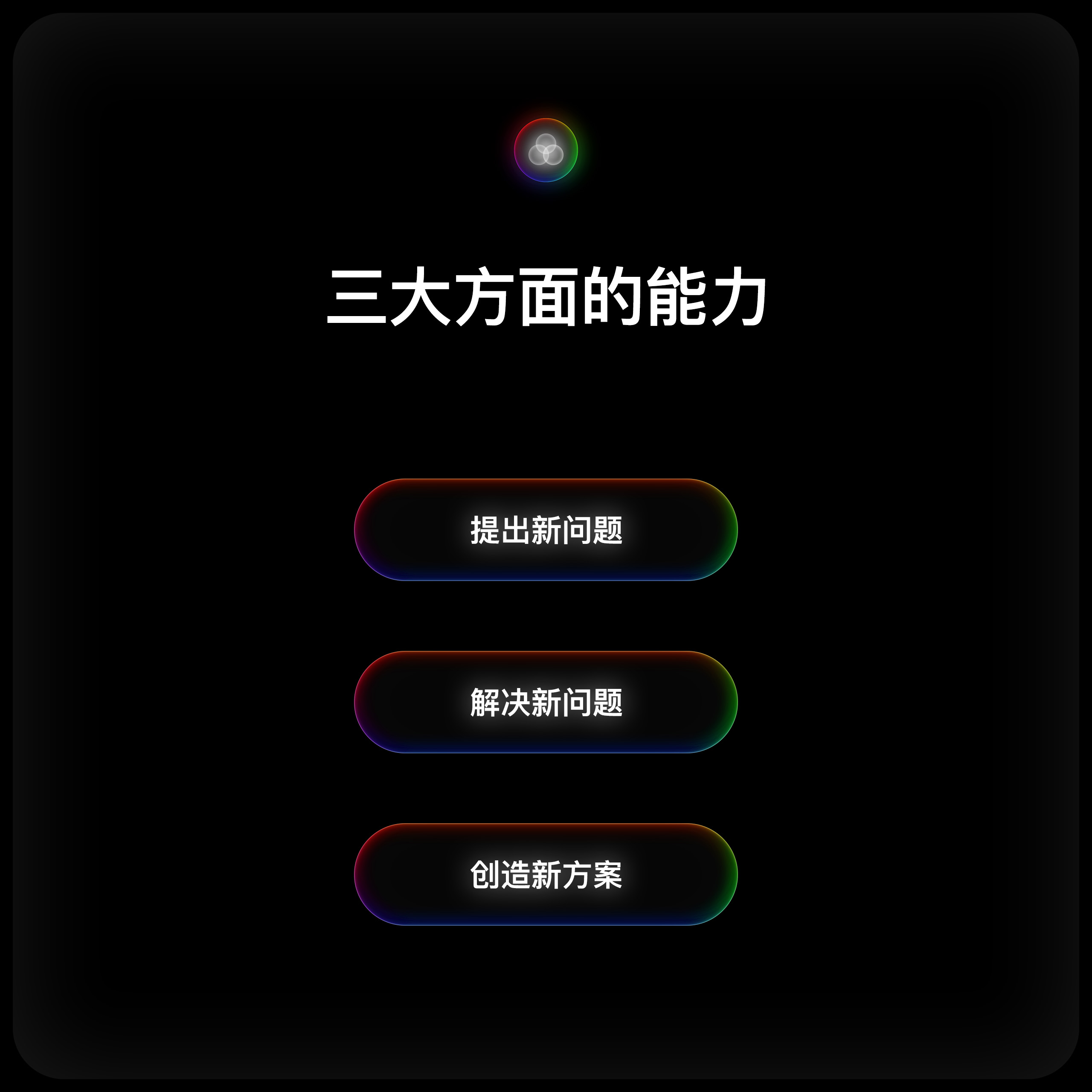 设计师最重要的三个能力（图ZMTUyMzYzMTY=） - 观点 - 站酷设计师LINGULIAN原创素材 - 站酷ZCOOL