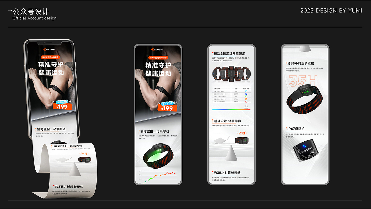 运动品牌设计（图ZMzk3MTY0MjI4） - 其他平面 - 站酷设计师一个漂浮的玉米粒原创素材 - 站酷ZCOOL