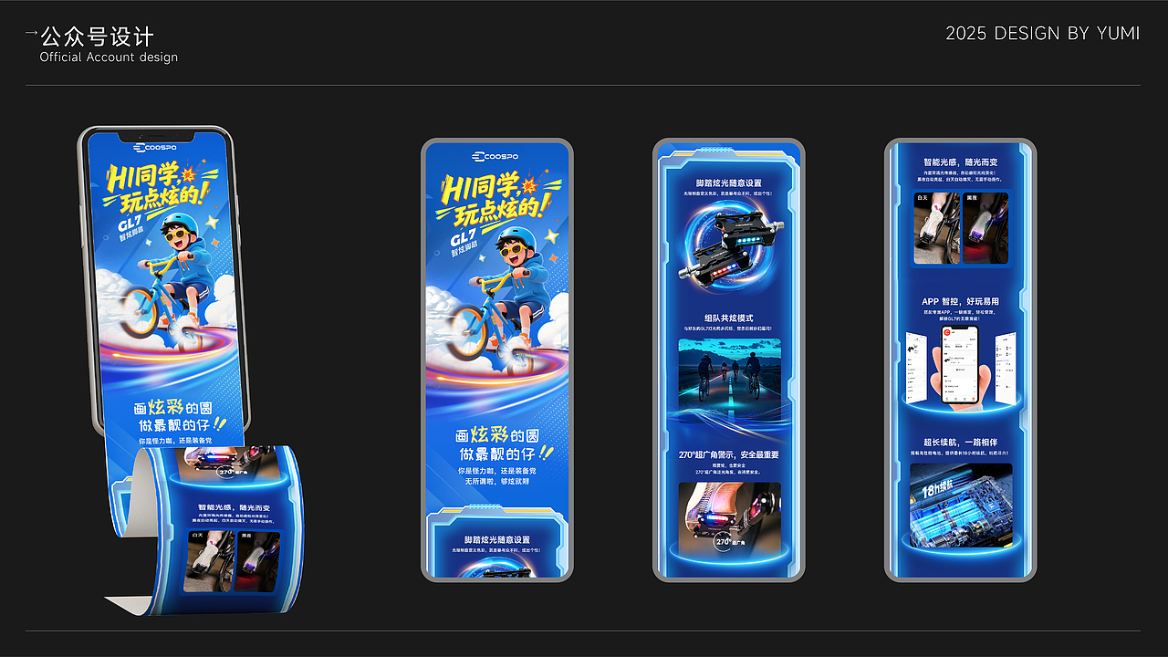 运动品牌设计（图ZMzk3MTY0MjI0） - 其他平面 - 站酷设计师一个漂浮的玉米粒原创素材 - 站酷ZCOOL