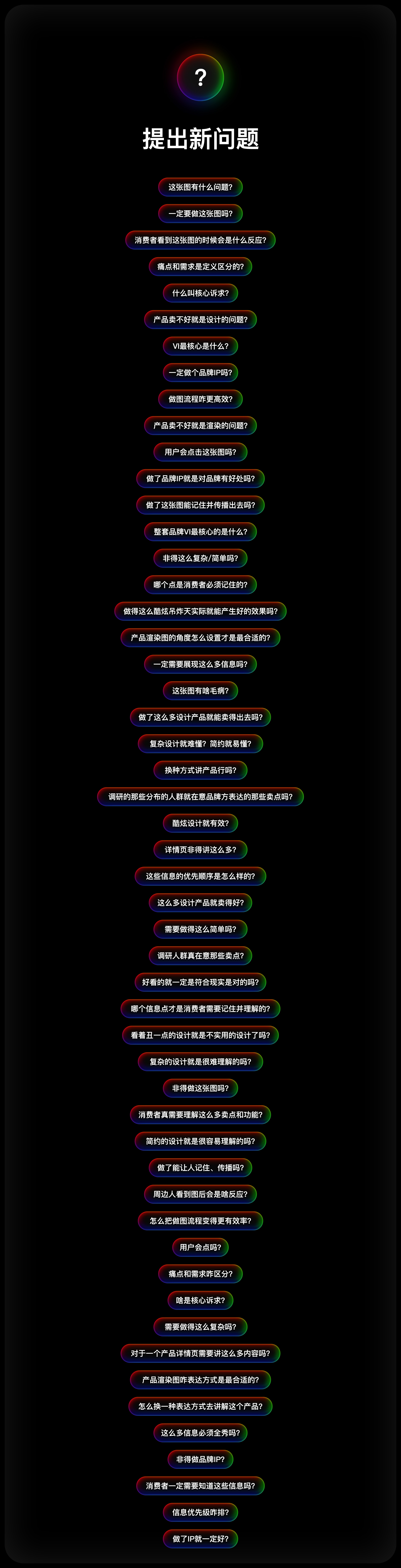 设计师最重要的三个能力（图ZMTUyMzYzMjQ=） - 观点 - 站酷设计师LINGULIAN原创素材 - 站酷ZCOOL
