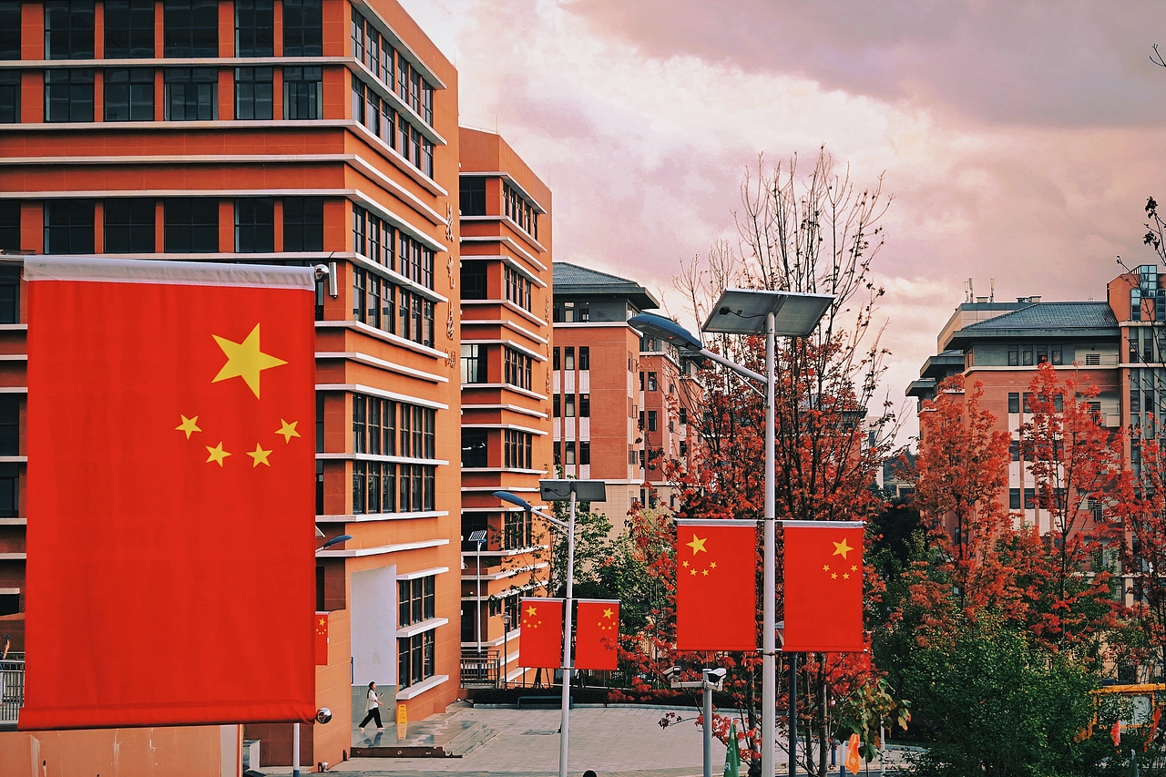 《国旗映红校园,青春礼赞祖国》