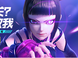 STREET FIGHTER-BANNER