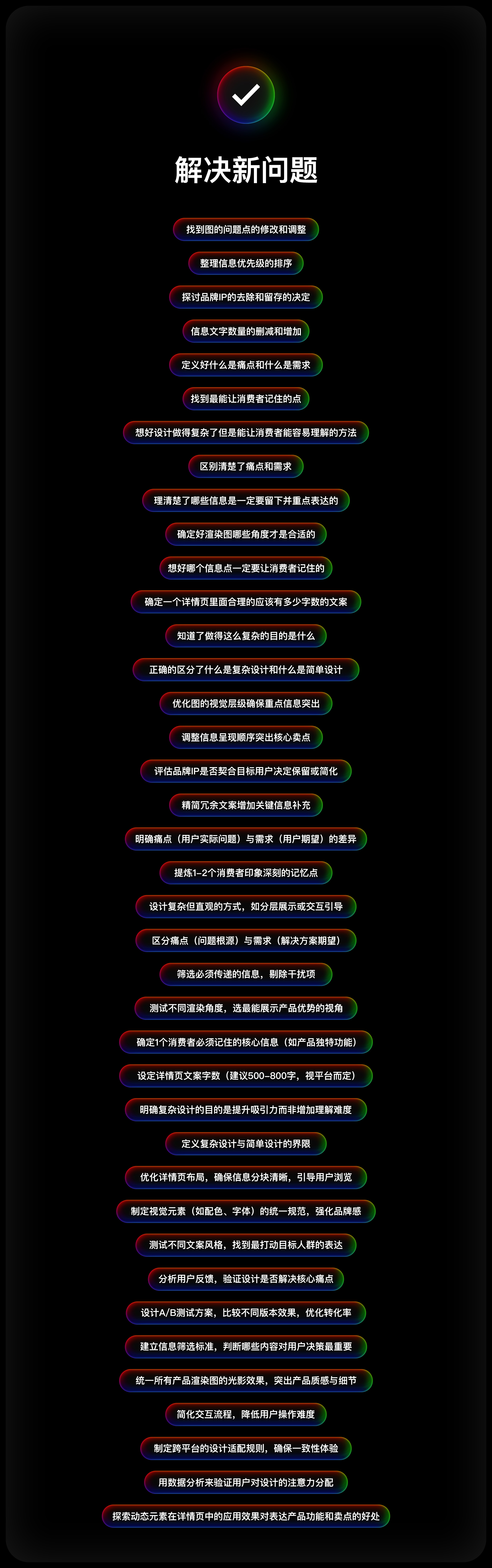 设计师最重要的三个能力（图ZMTUyMzYzNjA=） - 观点 - 站酷设计师LINGULIAN原创素材 - 站酷ZCOOL