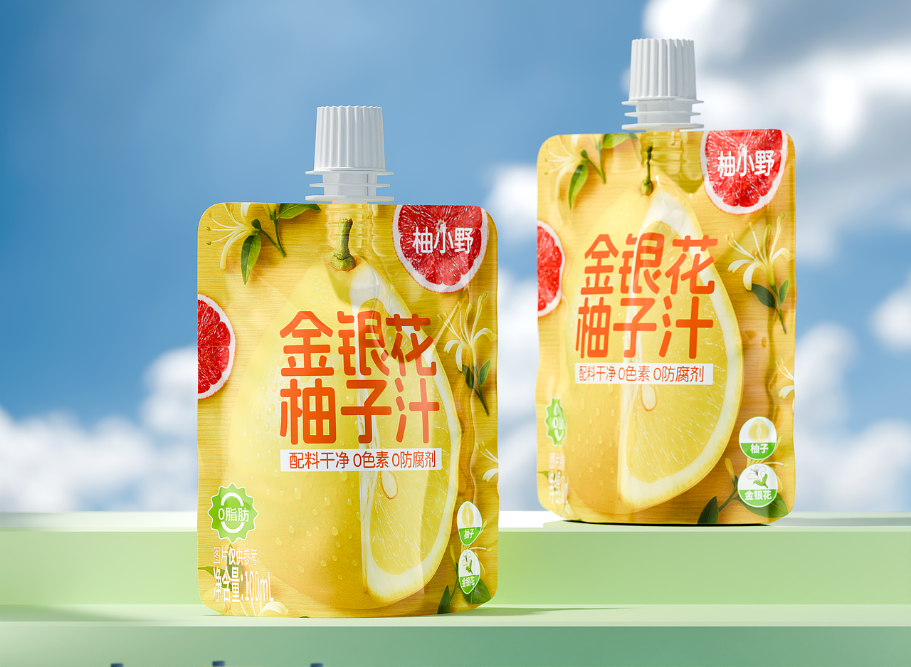 柚子汁包装设计
