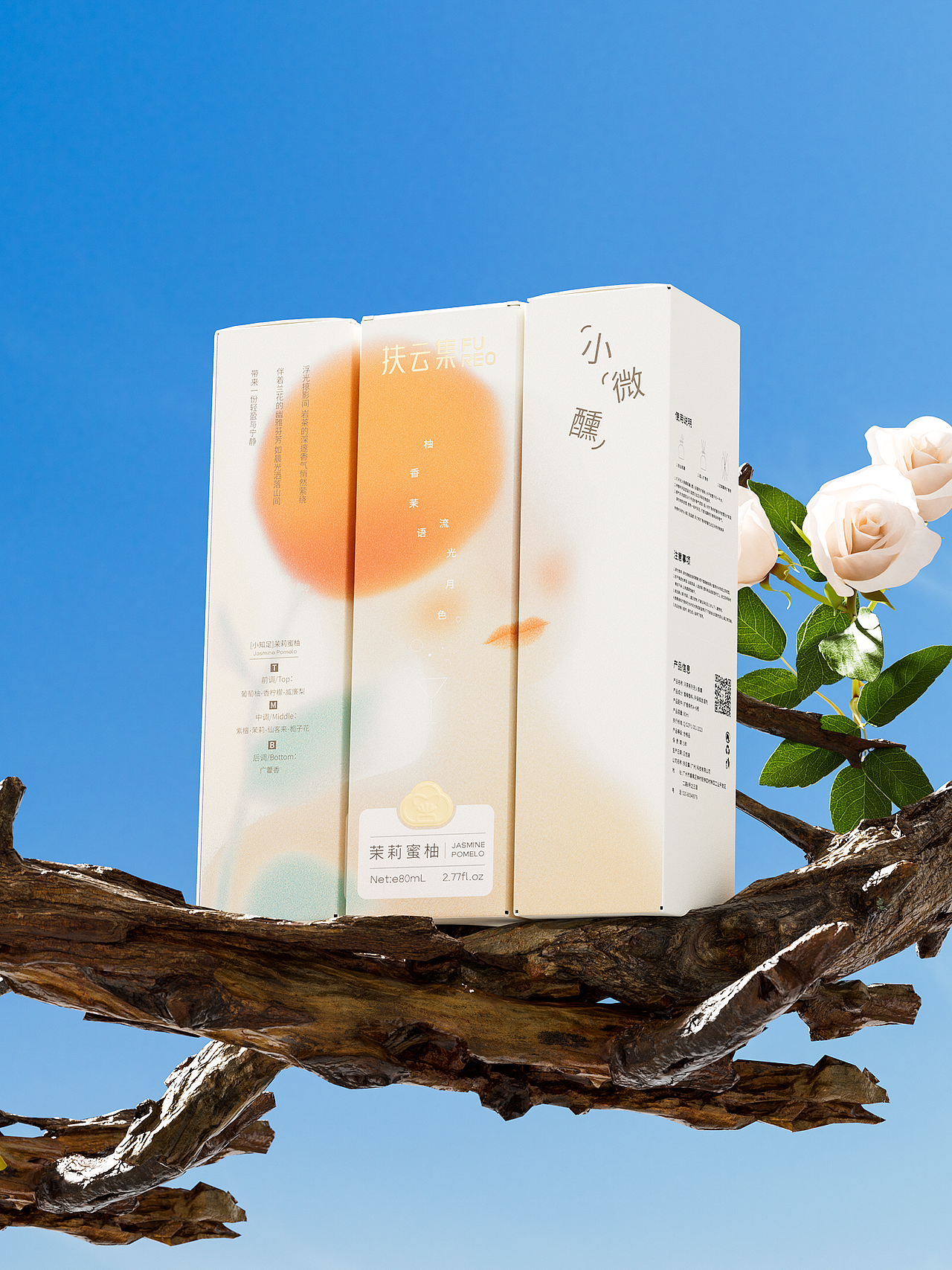 轻柔弥漫 是微醺的香薰系列包装（图ZMzk3MTY2NDQ4） - 包装 - 站酷设计师张俊添原创素材 - 站酷ZCOOL
