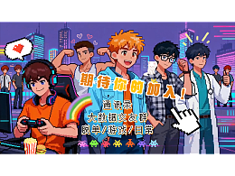 给朋友交友群做的宣传视频