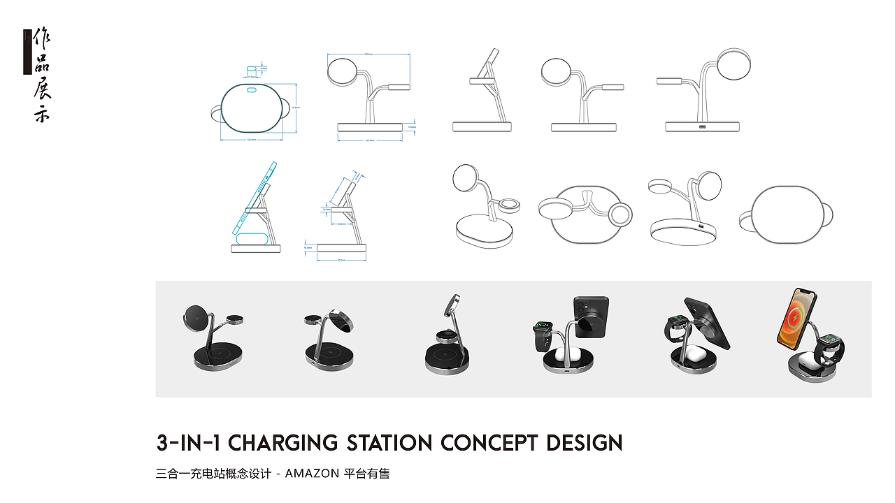 2020-2023 数码产品渲染&设计