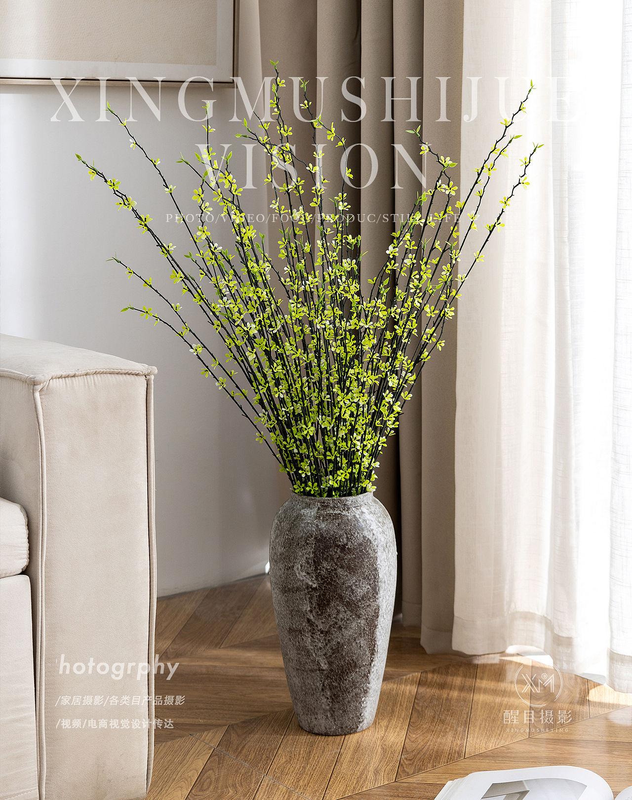 仿真植物/绿植/橄榄枝（图ZMzk3MTY3NDQ4） - 产品摄影 - 站酷设计师义乌醒目文化传媒原创素材 - 站酷ZCOOL