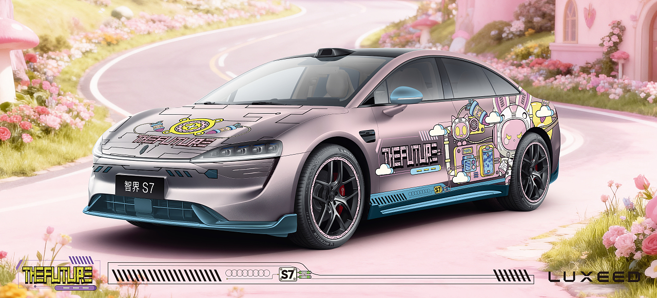 智界S7潮改-赛博朋克兔！