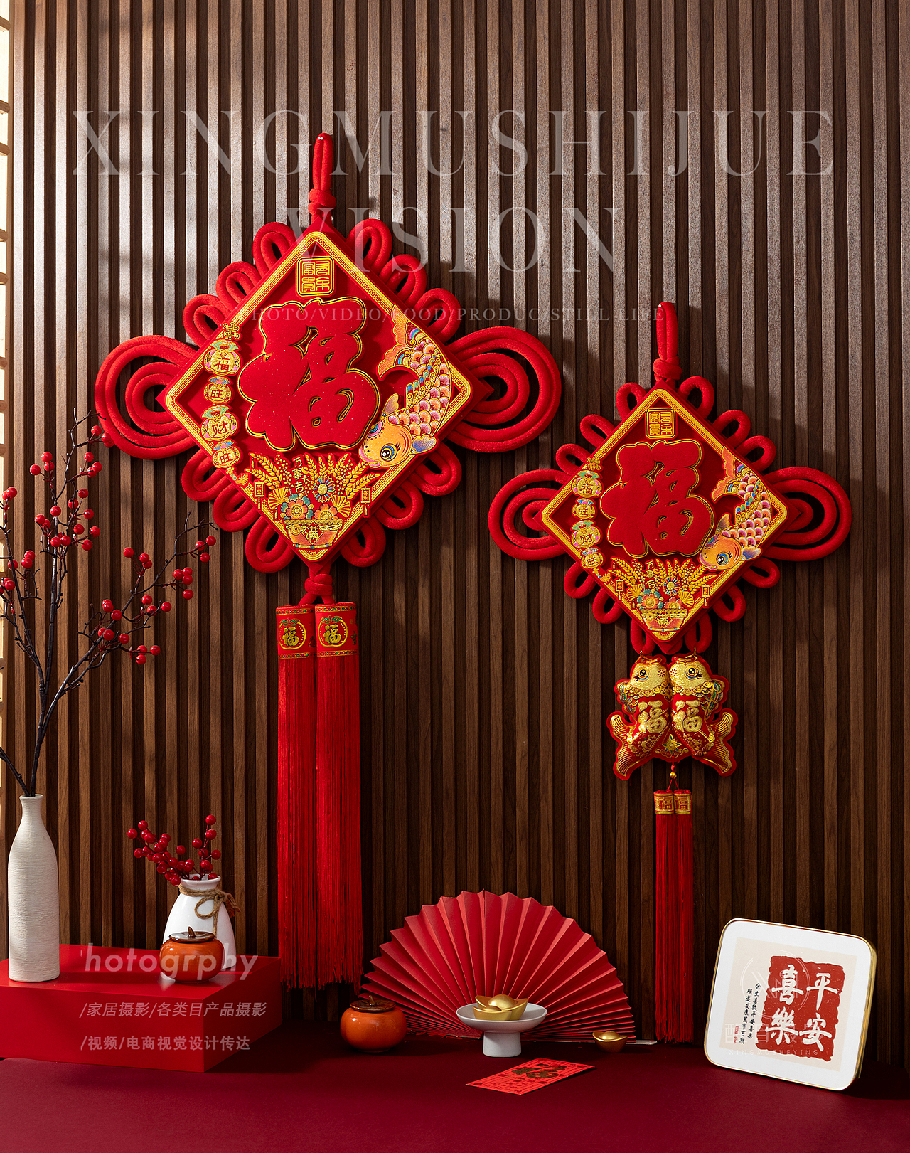 节日用品/中国结