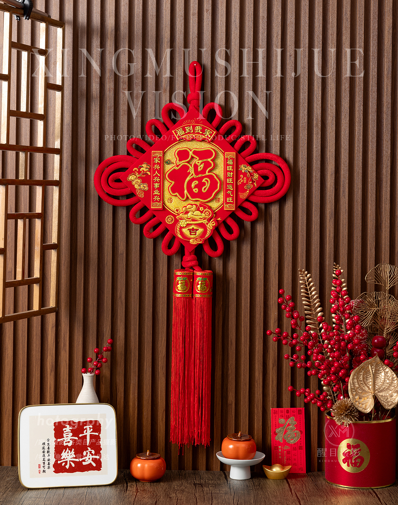 节日用品/中国结