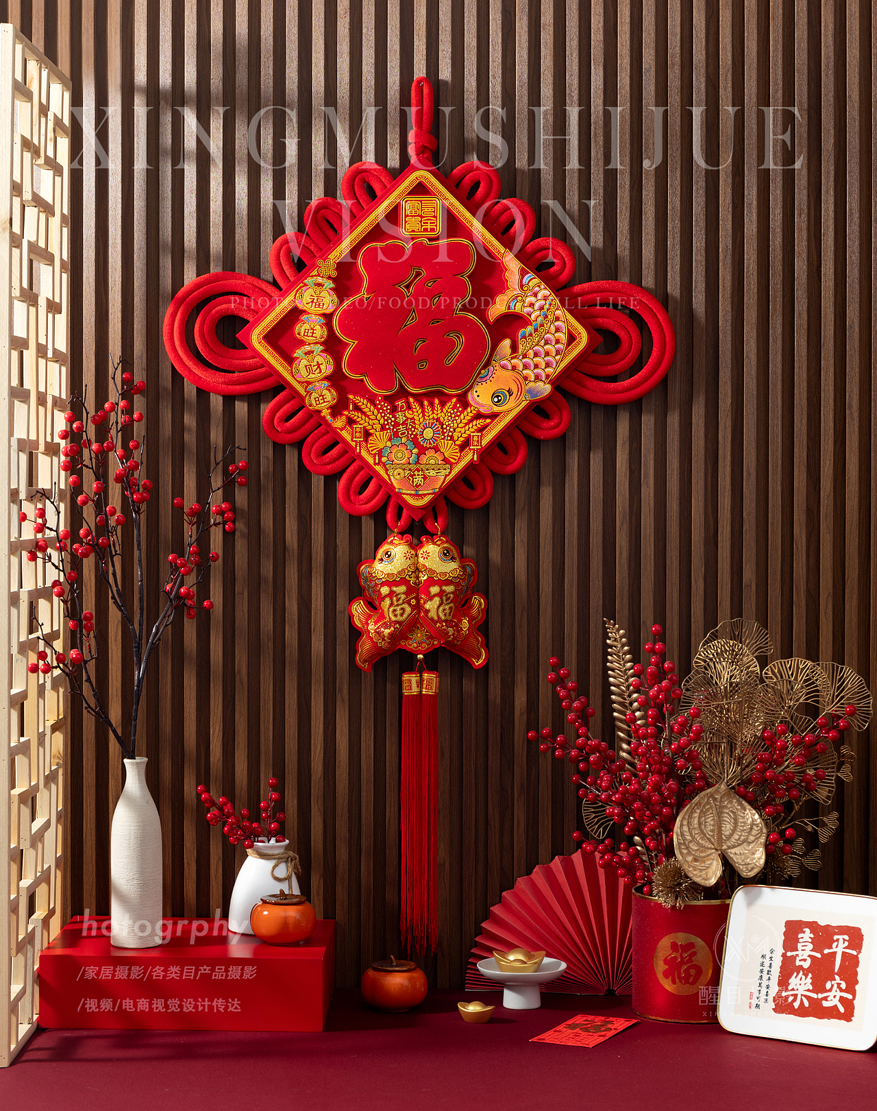 节日用品/中国结