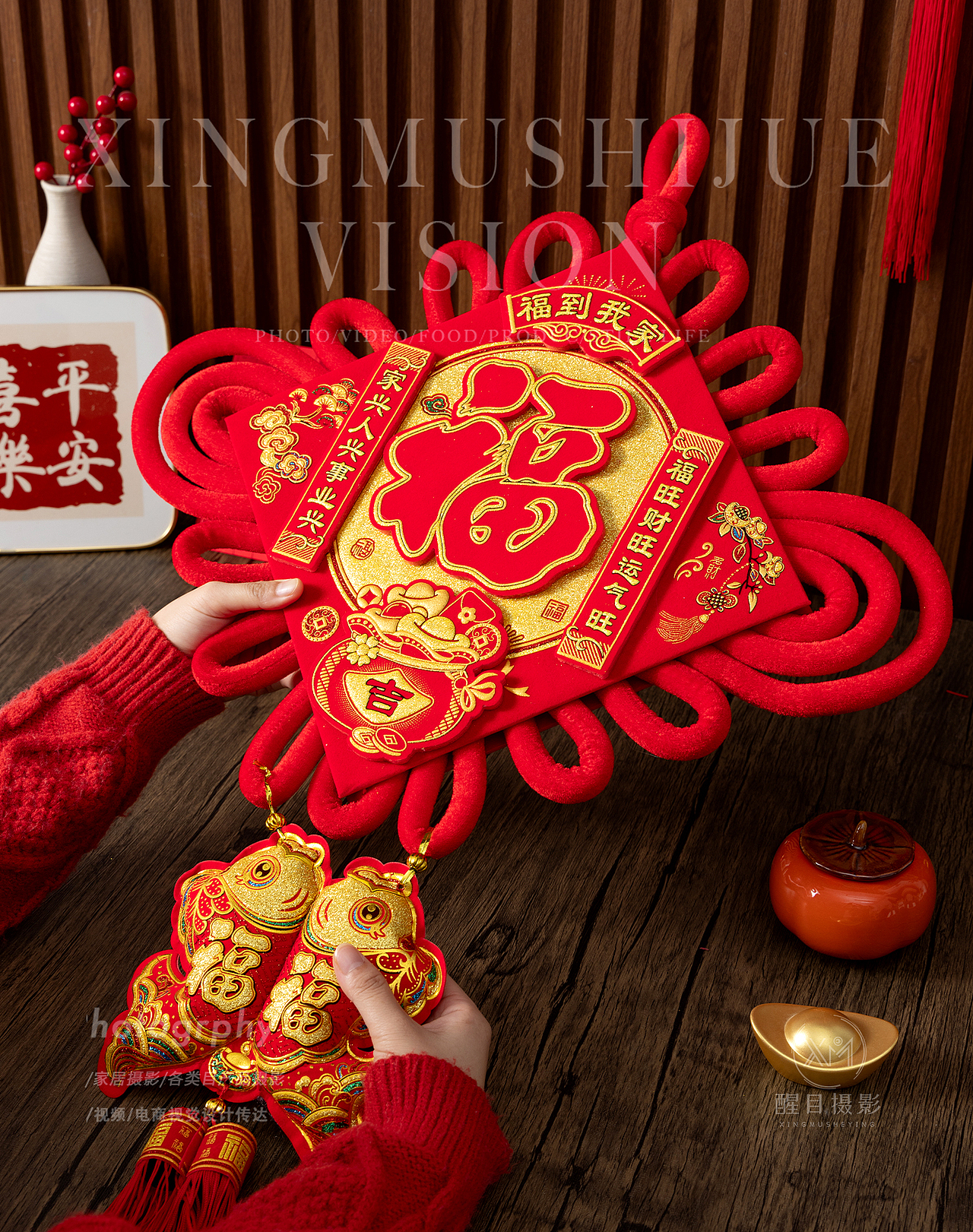 节日用品/中国结