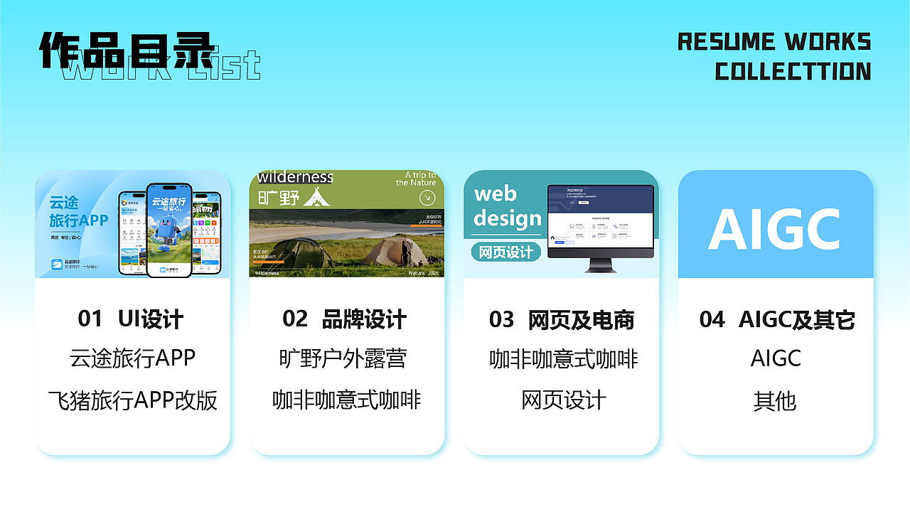 电商及网页设计板块（图ZMzk3MTY5MjIw） - 电商 - 站酷设计师LiaoK康原创素材 - 站酷ZCOOL