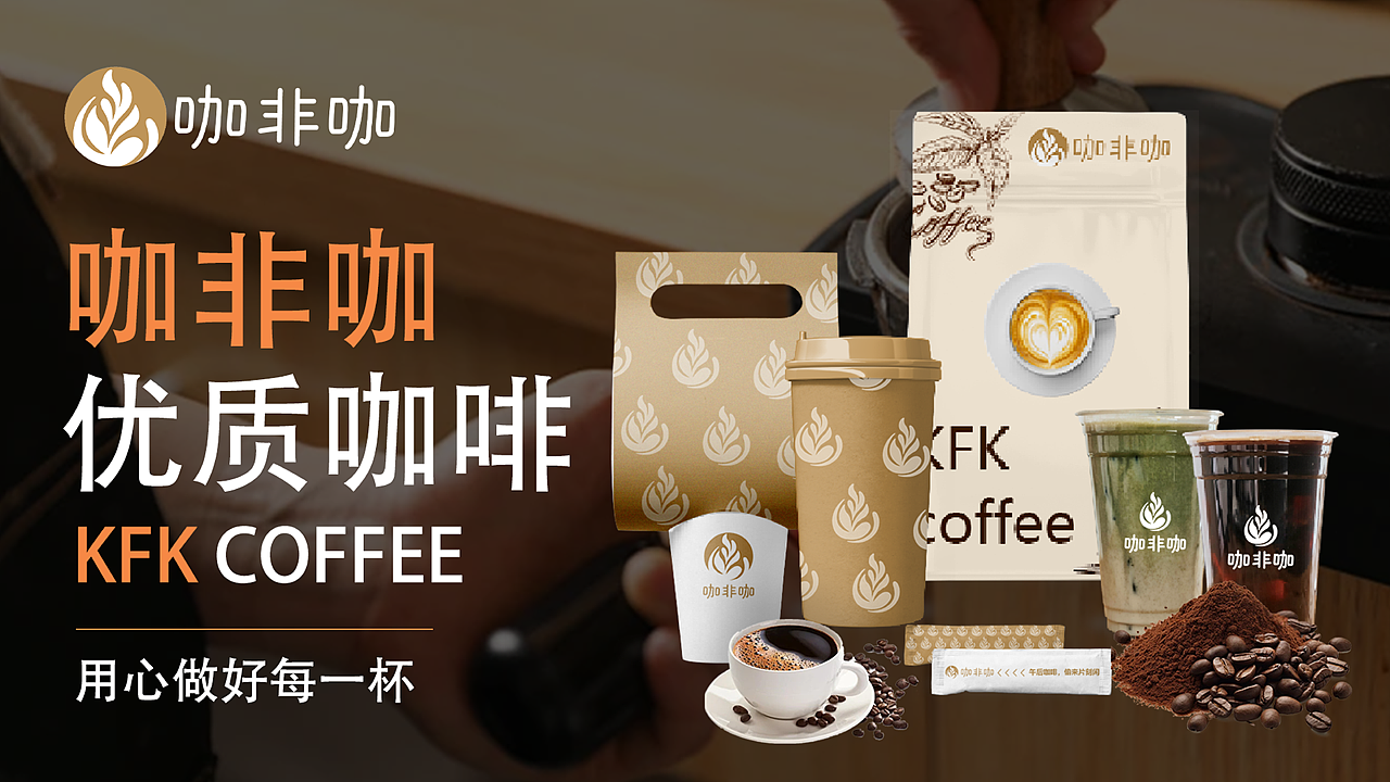 电商及网页设计板块（图ZMzk3MTY5MjI4） - 电商 - 站酷设计师LiaoK康原创素材 - 站酷ZCOOL