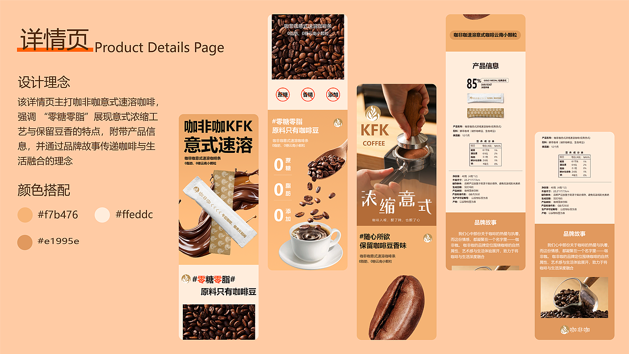 电商及网页设计板块（图ZMzk3MTY5MjM2） - 电商 - 站酷设计师LiaoK康原创素材 - 站酷ZCOOL