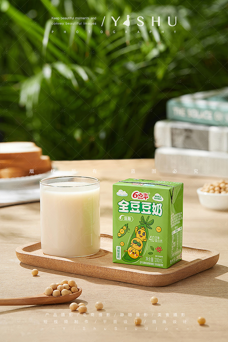 六点半豆奶饮品饮料拍摄（图ZMzk3MTczOTQ0） - 美食摄影 - 站酷设计师艺树影像原创素材 - 站酷ZCOOL