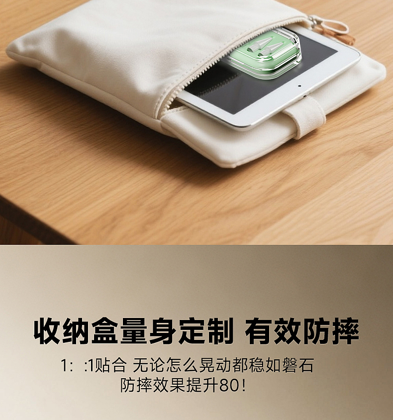 applepencil-笔头/收纳盒