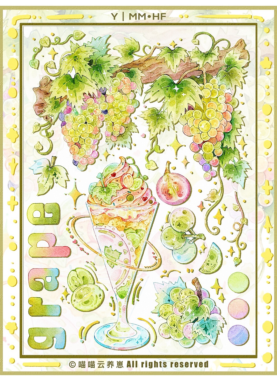 水果饮品图鉴系列合集