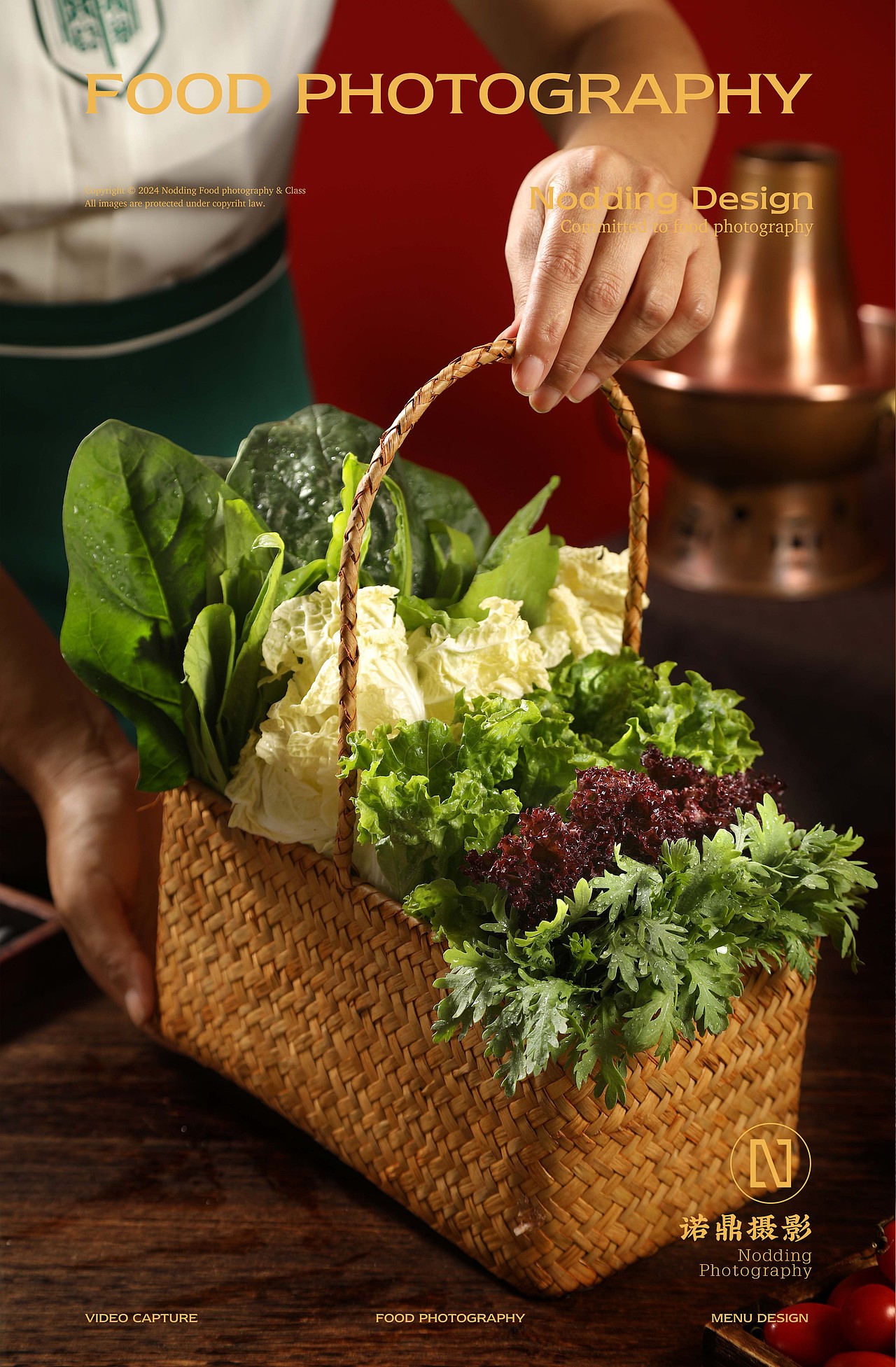 铜锅火锅菜品拍摄 | 诺鼎美食摄影