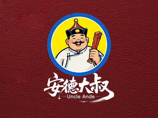 安德大叔手撕风干牛肉包装设计