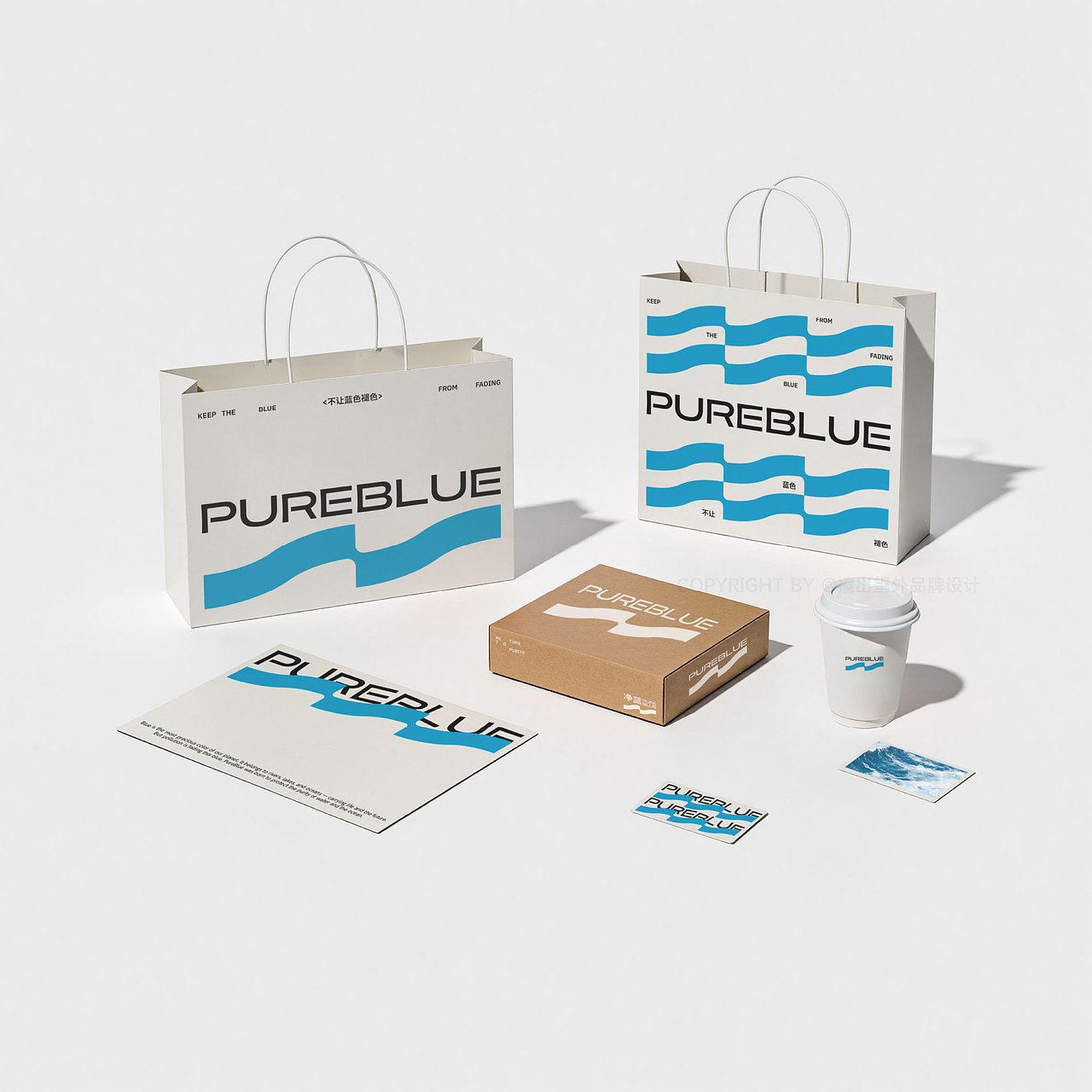 净蓝PureBlue丨环保品牌设计（图ZMzk3MTgwMjQw） - 品牌 - 站酷设计师禧出望外原创素材 - 站酷ZCOOL