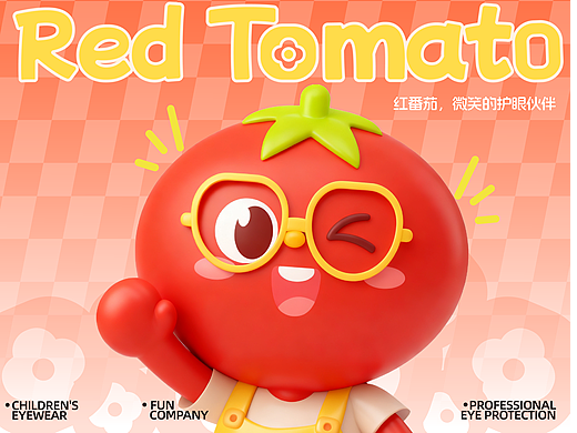 RED TOMATO红番茄 儿童眼镜品全案设计 LOGO/VI/IP