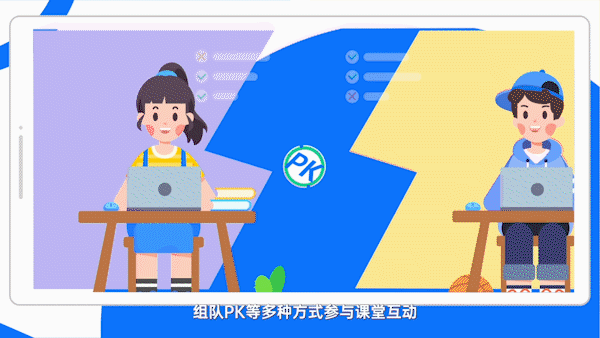 《小马AI课 MG》动画