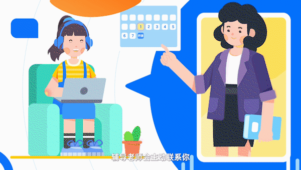 《小马AI课 MG》动画