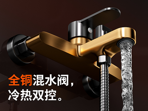 全铜混水阀套装详情页