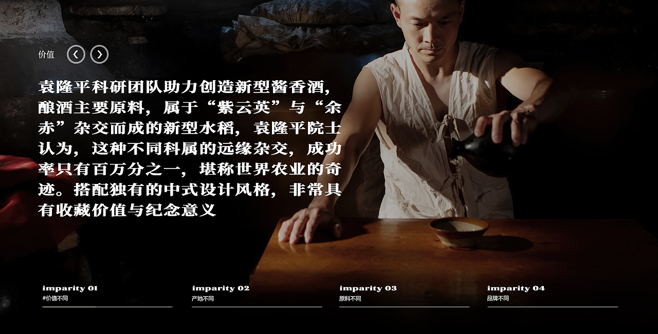 那一年我撸过的飞机稿(三)