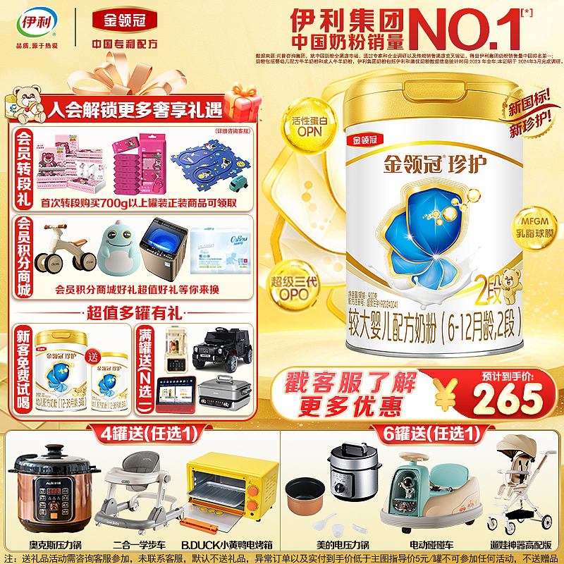 日常电商品牌主图