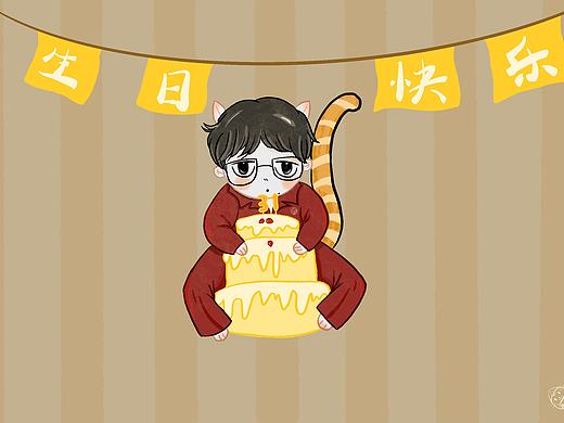 生日快乐🎂