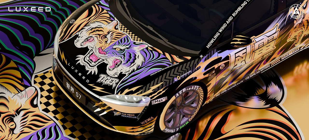 “恒益·御风之虎”智界S7外观潮改（图ZMzk3MTg3NjI4） - 图案 - 站酷设计师SONONINO原创素材 - 站酷ZCOOL