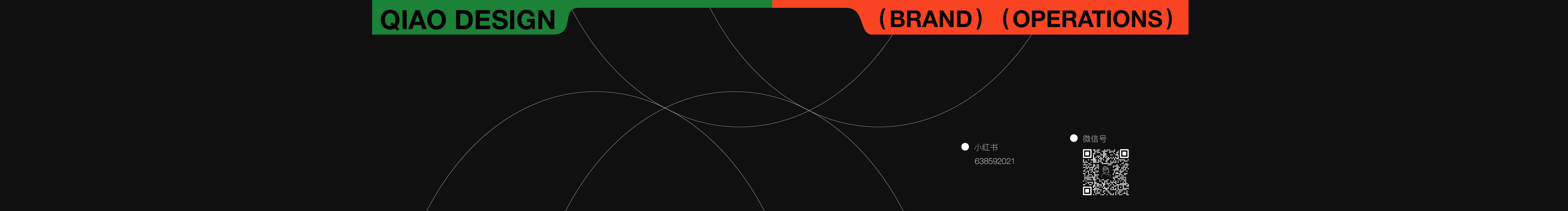 桥Design的个人主页（封面预览） - 主页封面设置 - 站酷设计师桥Design原创素材 - 站酷ZCOOL
