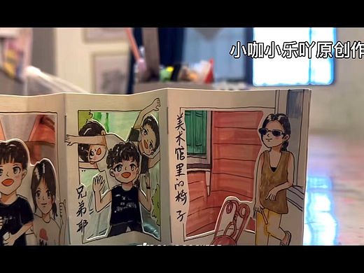 把日子过成画是什么体验？