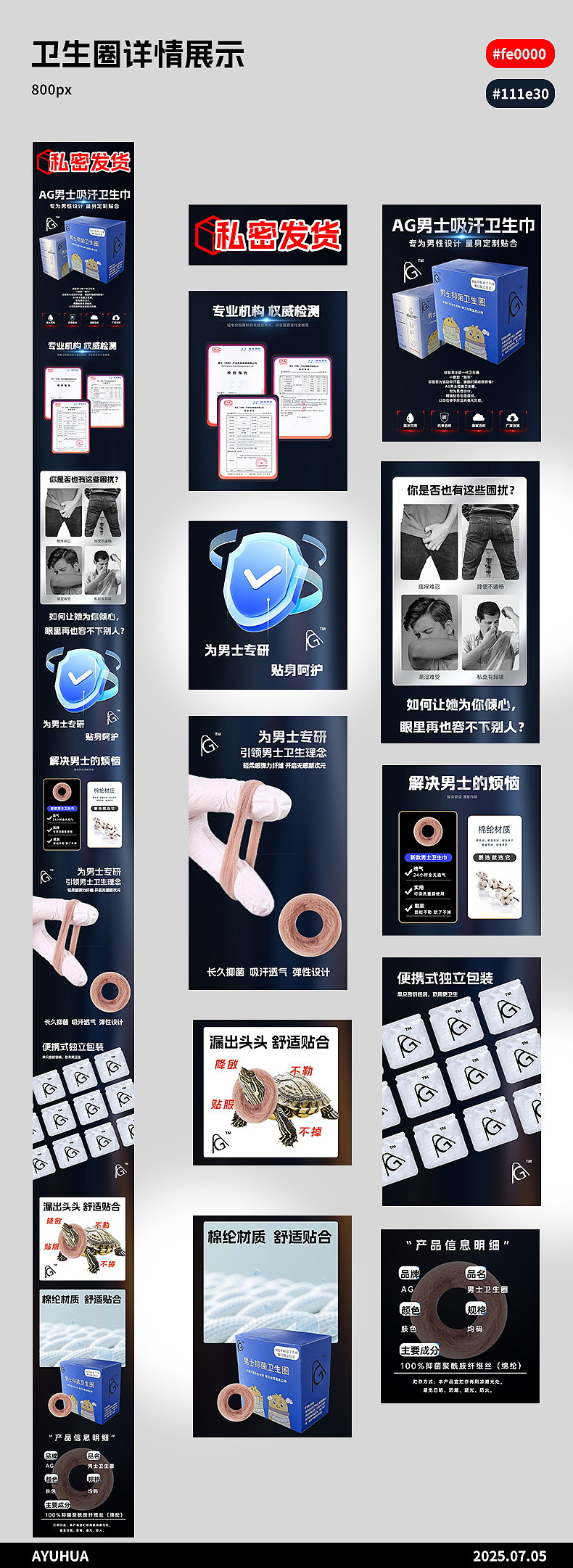 详情页--第一部分（图ZMzk3MTk2MTM2） - 电商 - 站酷设计师阿裕华原创素材 - 站酷ZCOOL