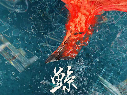 【原创】POSEIDON_03