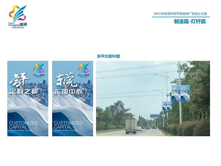 镇区城市宣传形象设计（图ZMzk3MTk5NzYw） - IP形象 - 站酷设计师TSE0769原创素材 - 站酷ZCOOL