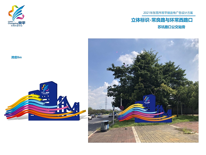 镇区城市宣传形象设计（图ZMzk3MTk5ODI4） - IP形象 - 站酷设计师TSE0769原创素材 - 站酷ZCOOL