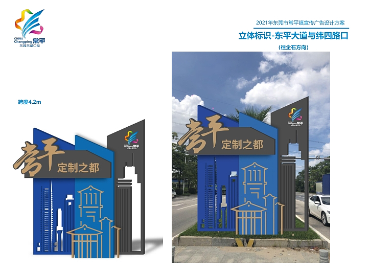 镇区城市宣传形象设计（图ZMzk3MTk5ODE2） - IP形象 - 站酷设计师TSE0769原创素材 - 站酷ZCOOL