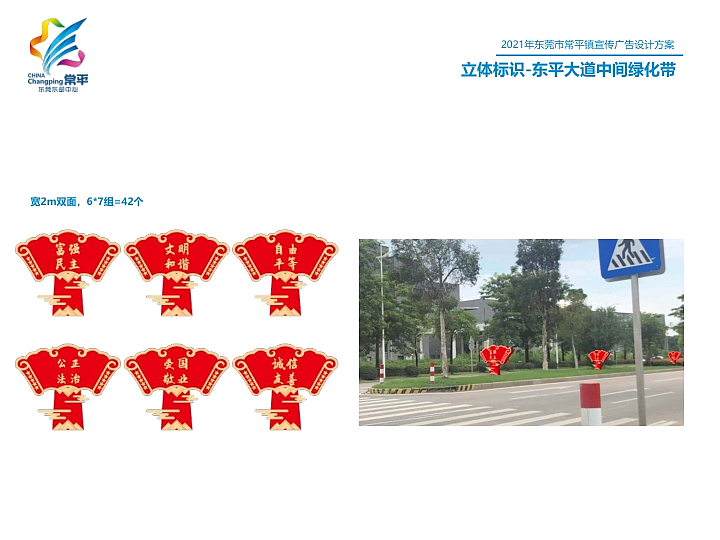 镇区城市宣传形象设计（图ZMzk3MTk5ODMy） - IP形象 - 站酷设计师TSE0769原创素材 - 站酷ZCOOL