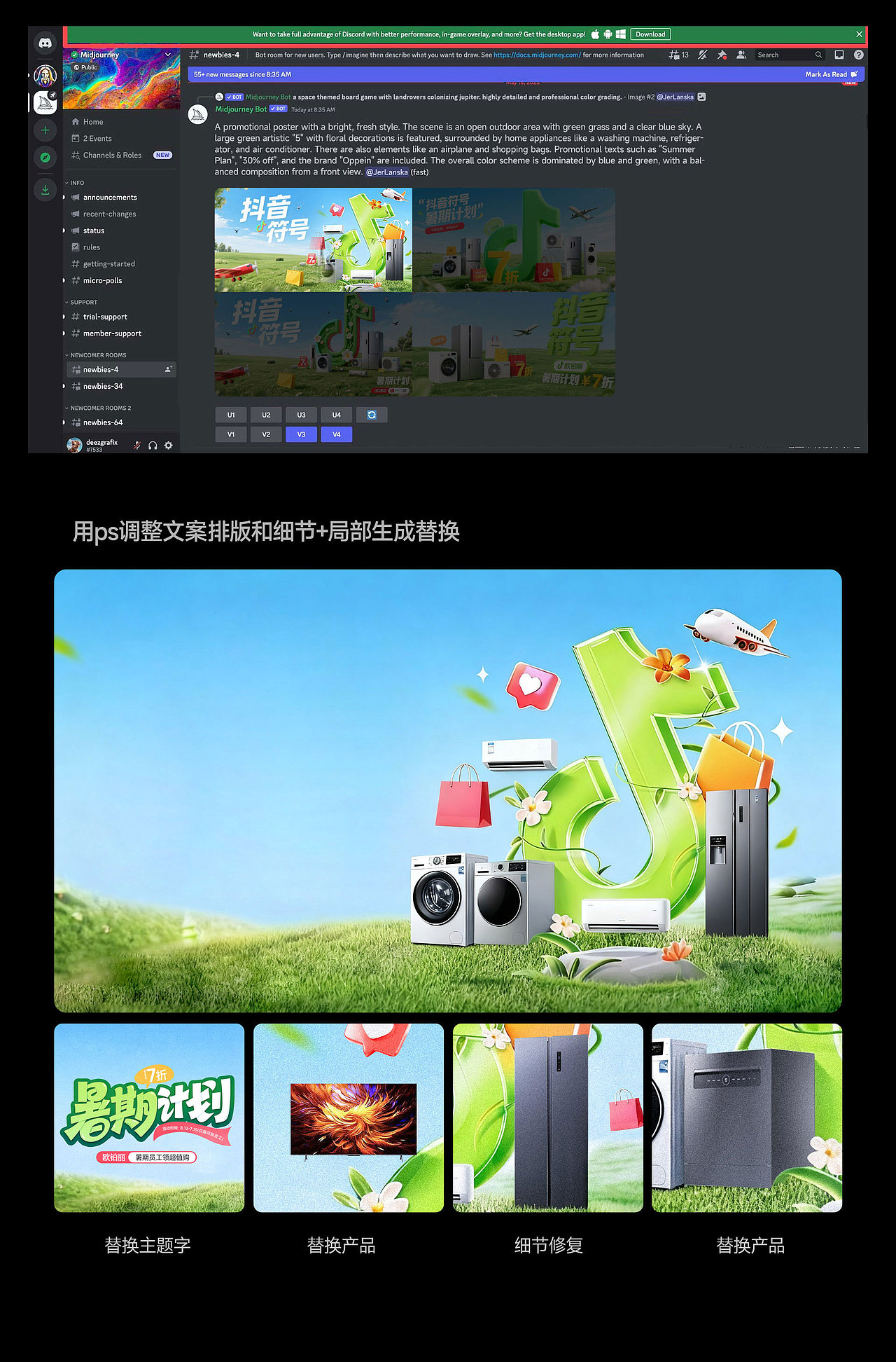 AI项目应用分享(图ZMzk3MjAwMjY0) - 品牌 - 站酷设计师奇点造物原创素材 - 站酷ZCOOL